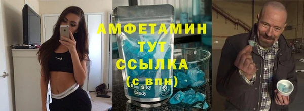 стаф Верхний Тагил