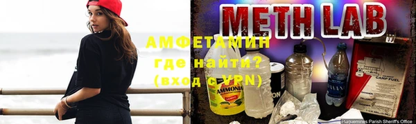 стаф Верхний Тагил